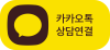 상담원